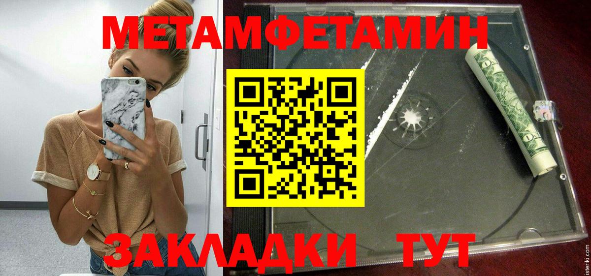 АМФЕТАМИН  Вход с VPN  Георгиевск  Amphetamine Premium 