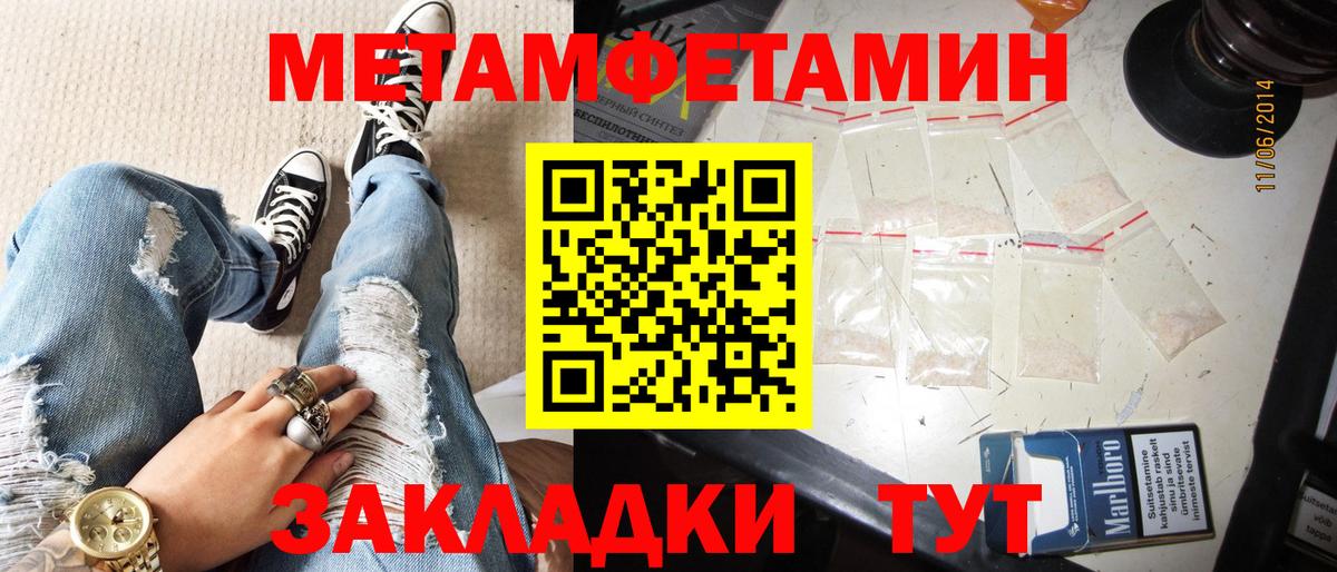 АМФ 98% Георгиевск