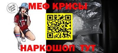мефедрон Кандалакша