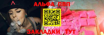 a pvp Камышлов