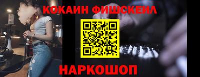 мефедрон Кандалакша