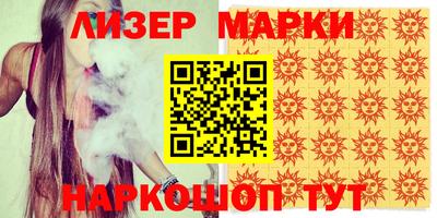 мефедрон Кандалакша