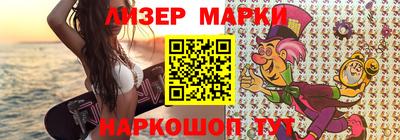 мефедрон Кандалакша