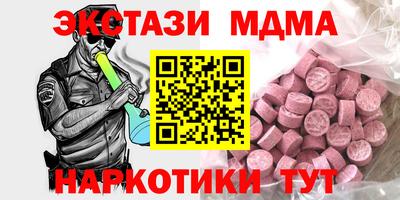 скорость mdpv Канаш