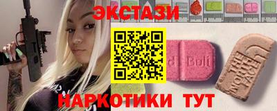 мефедрон Кандалакша
