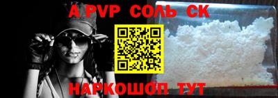 мефедрон Кандалакша