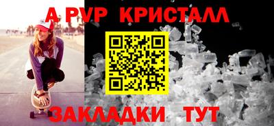 скорость mdpv Канаш