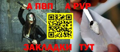 скорость mdpv Канаш