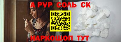 a pvp Камышлов