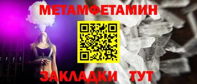 мефедрон Кандалакша