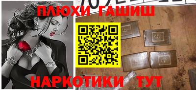 мефедрон Кандалакша