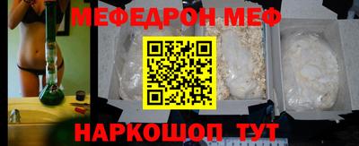 мефедрон Кандалакша