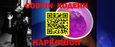 мефедрон Кандалакша
