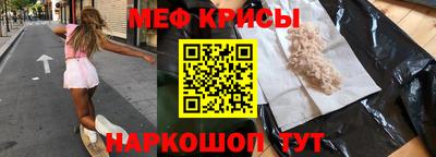 мефедрон Кандалакша