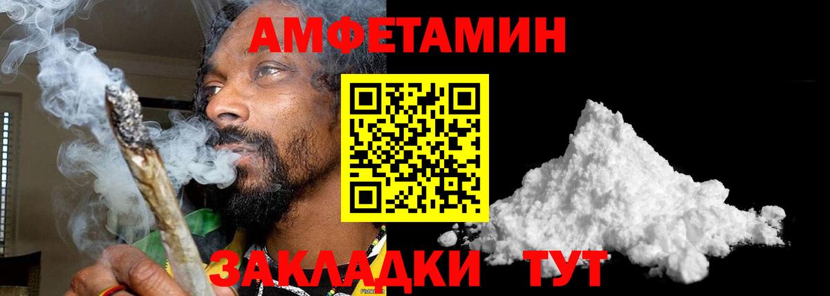 МЕТАМФЕТАМИН мет  МЕТАМФЕТАМИН мет  Георгиевск  Вход с VPN 