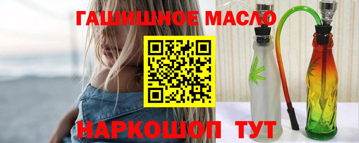ТГК вейп Георгиевск