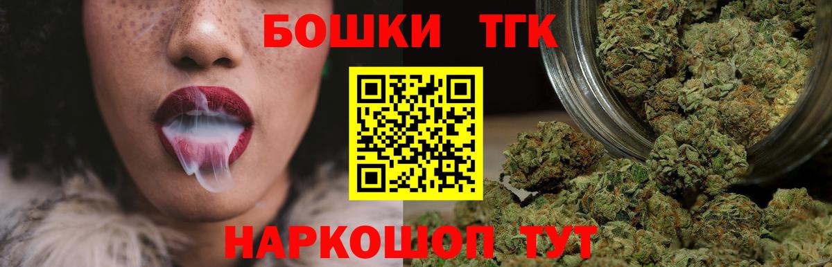 Марихуана индика Георгиевск
