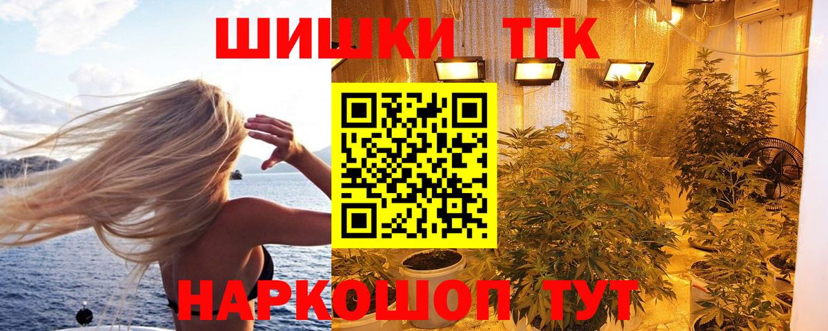 Георгиевск  Бошки марихуана OG Kush  Вход с VPN  МАРИХУАНА индика  Бошки Шишки THC 21% 